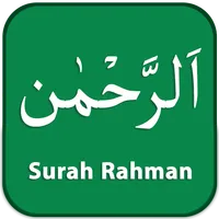 Surah Rahman Multi Translation icon