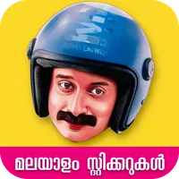 Malayalam stickers icon