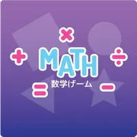 SUKOYAKA: 数学ゲーム icon