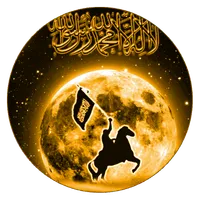 غزوات النبي ﷺ icon