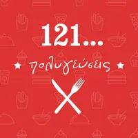 121 Πολυγεύσεις icon