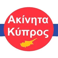 Ακίνητα Κύπρος. Πάφου, Λεμεσού icon