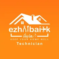 ازهل بيتك (العامل) icon