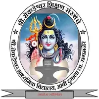 Shri Rokadeshwar Vidyalaya icon