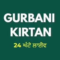 Gurbani Kirtan icon