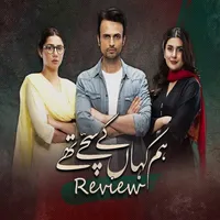 Ham Kahan Ky Sachay Thy icon