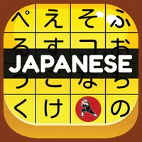 Japanese Vocab Hero icon