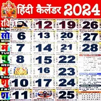 हिंदी कैलेंडर 2024 पंचांग icon