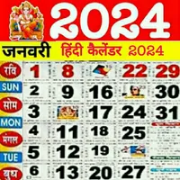 Hindi Calender 2024 Panchang icon