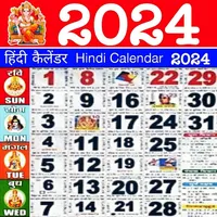 Hindi Panchang Calendar 2024 icon