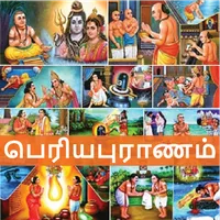 Periyapuranam icon