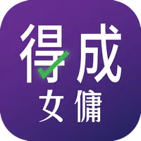 得成僱傭 techniCOOK icon