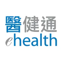 醫健通eHealth icon