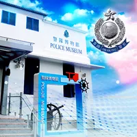Police Museum icon