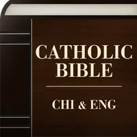 Chinese English Catholic Bible icon