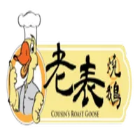 老表燒鵝 icon