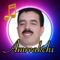 الحسين امراكشي - amrrakchi icon