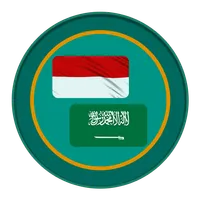 Kamus Bahasa Arab Indonesia icon