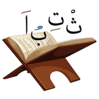 Belajar Hijaiyah Baca Al Quran icon