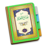 Nashoihul Ibad Syeikh Nawawi icon