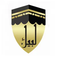 Labbayk Program icon