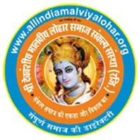 Shree Devanshiya Malviya Lohar icon