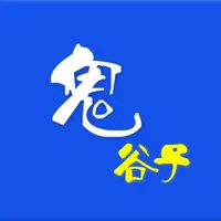 鬼谷子 icon