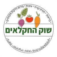 שוק החקלאים icon