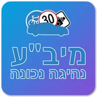 מיבע נוכחות icon