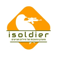 isoldier - הנחות והטבות לחיילי icon