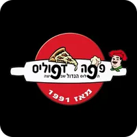 פפה דפוליס icon