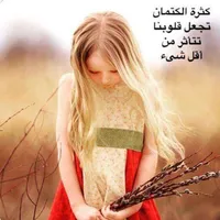 مشاعر مبعثره icon