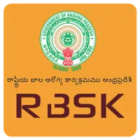 Rashtriya Bal Swasthya Karyakr icon