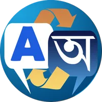 Assamese Translator icon