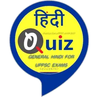 General Hindi  Test UPPSC EXAM icon