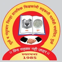 DHUL NBR PRATHMIK SHIKSHAK PAT icon
