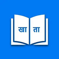 KhataApp - All in One Bahi Kha icon