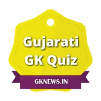 Gujarati GK Quiz : One App For icon