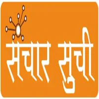 Sanchaar Suchi icon