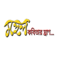 Mohool Potrika icon