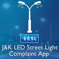 JK LED Street Light Complaint icon
