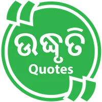 Best Odia Image Status Quotes icon