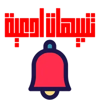 تنبيهات ادعية واذكار يوميه تغر icon