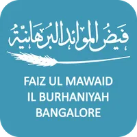 Faiz ul Mawaid il Burhaniyah S icon