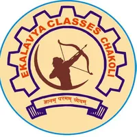 EKALAVYA OTP icon
