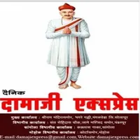 Damaji Express icon