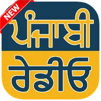 Punjabi FM icon