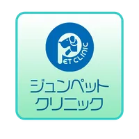 ジュンペットクリニック icon