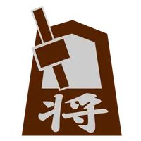 5分将棋メトロノーム icon