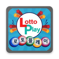 로또 플레이(Lotto Play) icon